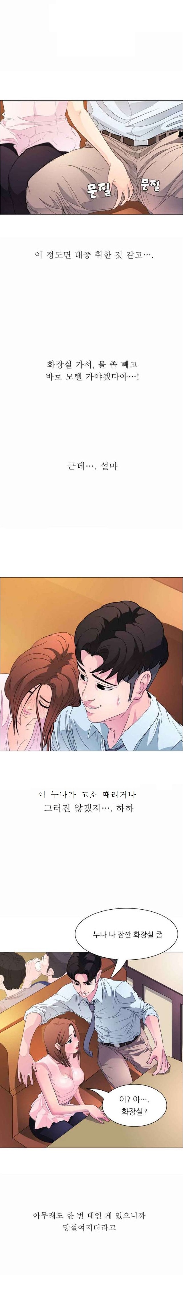 
클럽 앞 회사 다니던 인턴 여자와 화장실에서 한 썰
