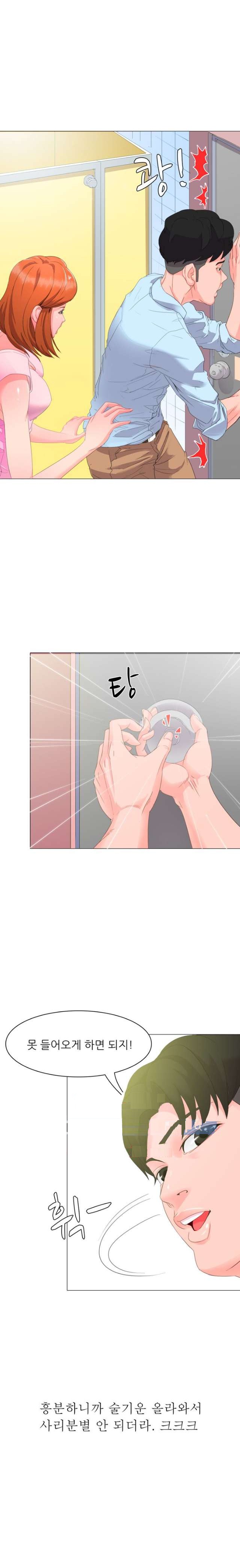 
클럽 앞 회사 다니던 인턴 여자와 화장실에서 한 썰
