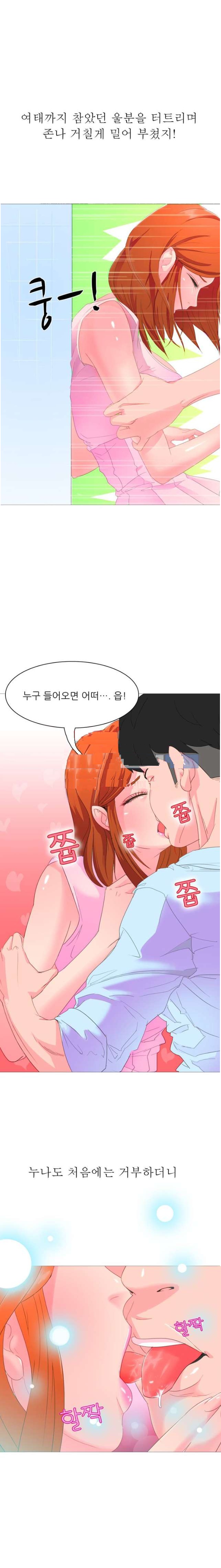 
클럽 앞 회사 다니던 인턴 여자와 화장실에서 한 썰
