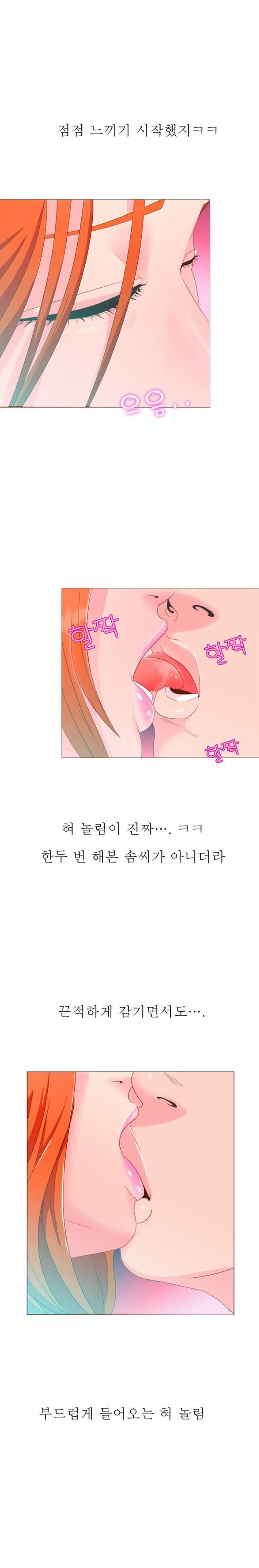 
클럽 앞 회사 다니던 인턴 여자와 화장실에서 한 썰
