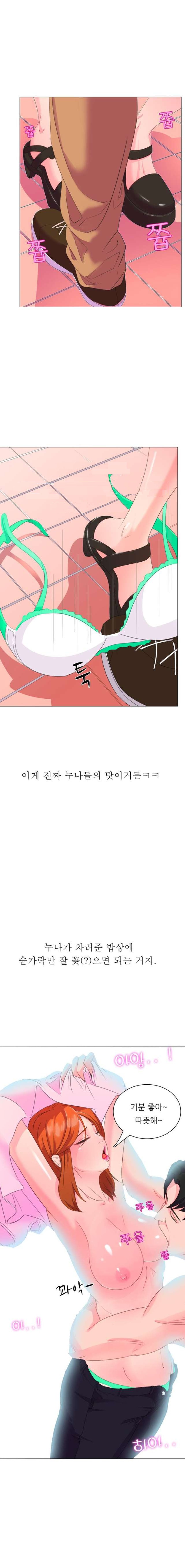 
클럽 앞 회사 다니던 인턴 여자와 화장실에서 한 썰
