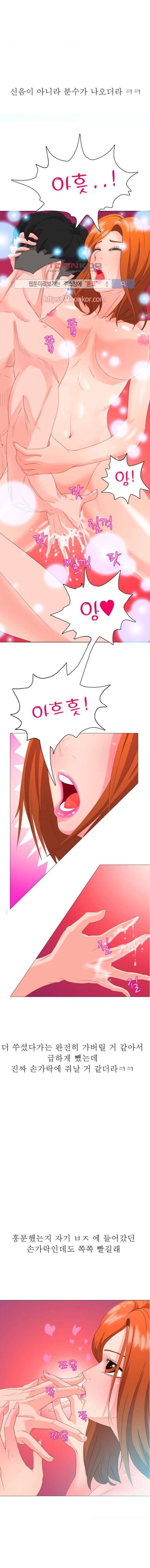 
클럽 앞 회사 다니던 인턴 여자와 화장실에서 한 썰
