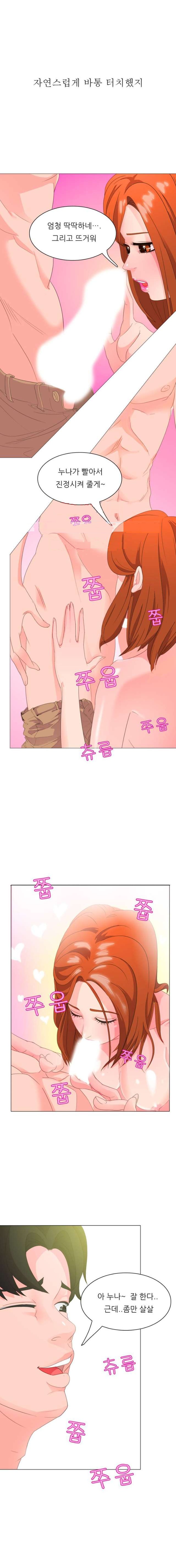 
클럽 앞 회사 다니던 인턴 여자와 화장실에서 한 썰
