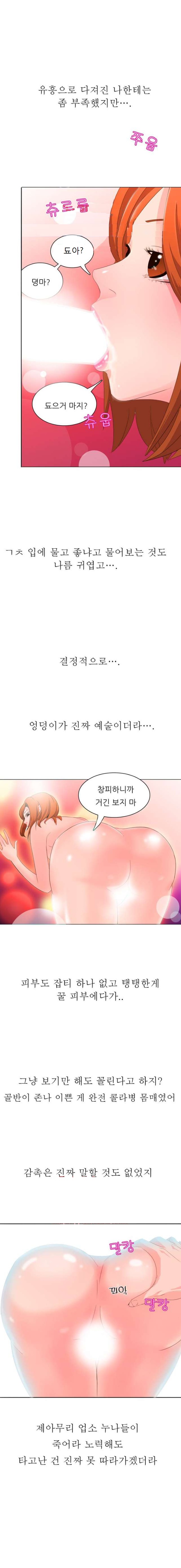 
클럽 앞 회사 다니던 인턴 여자와 화장실에서 한 썰
