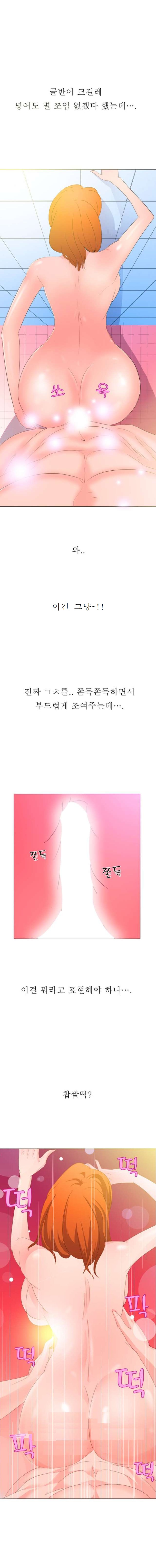 
클럽 앞 회사 다니던 인턴 여자와 화장실에서 한 썰
