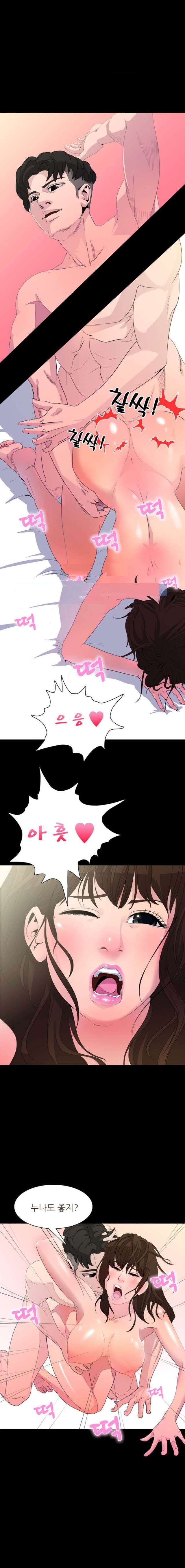 
클럽 앞 회사 다니던 인턴 여자와 화장실에서 한 썰
