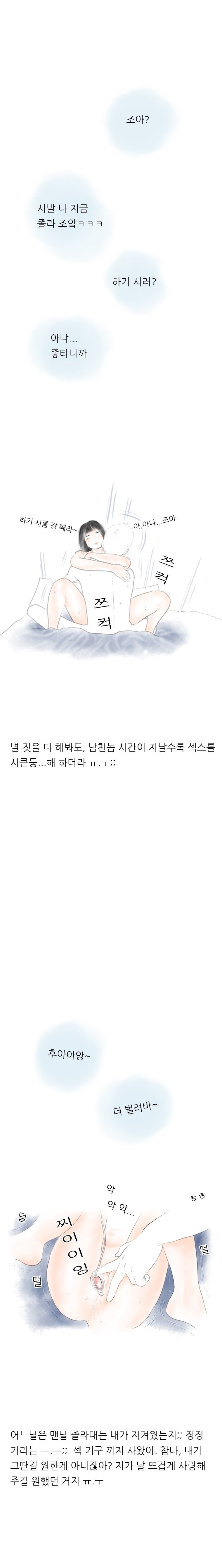 
야외 플레이에 중독된 커플 썰
