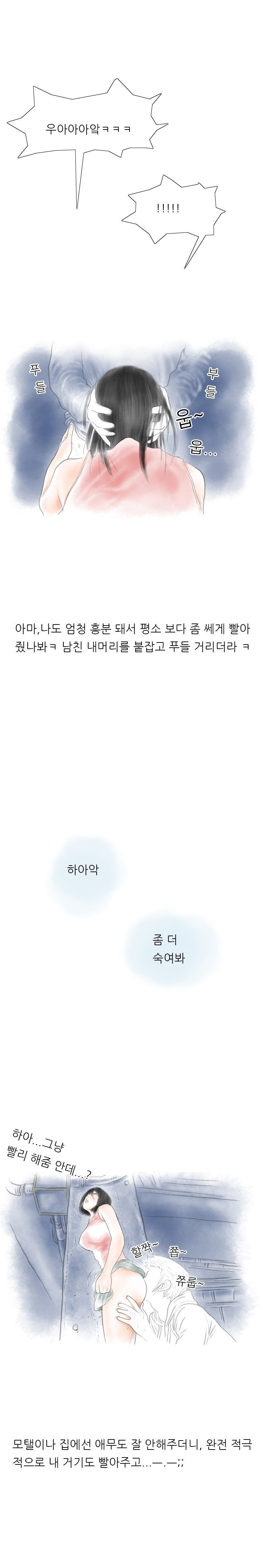 
야외 플레이에 중독된 커플 썰
