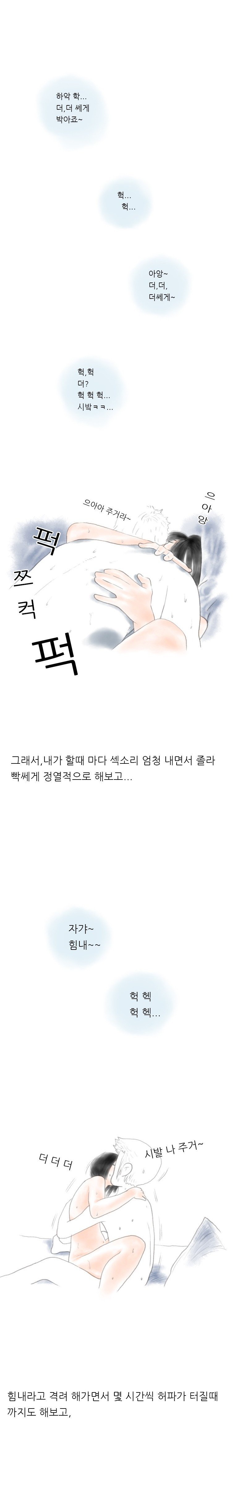 
야외 플레이에 중독된 커플 썰
