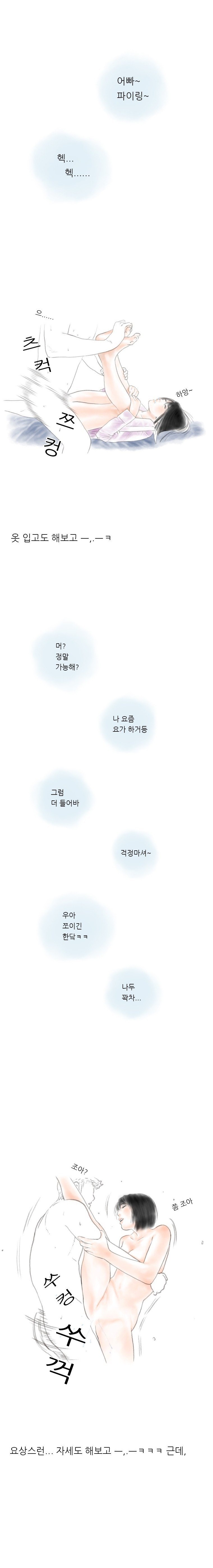 
야외 플레이에 중독된 커플 썰
