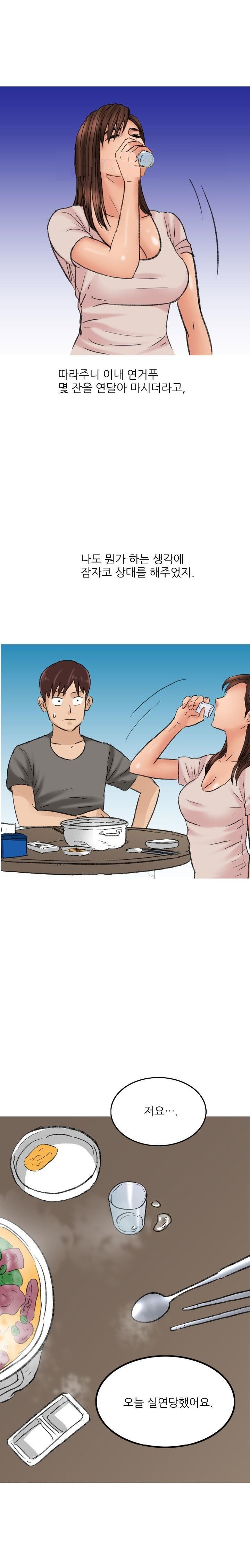 
비오는날 거리에서 만난 여자와 한 썰
