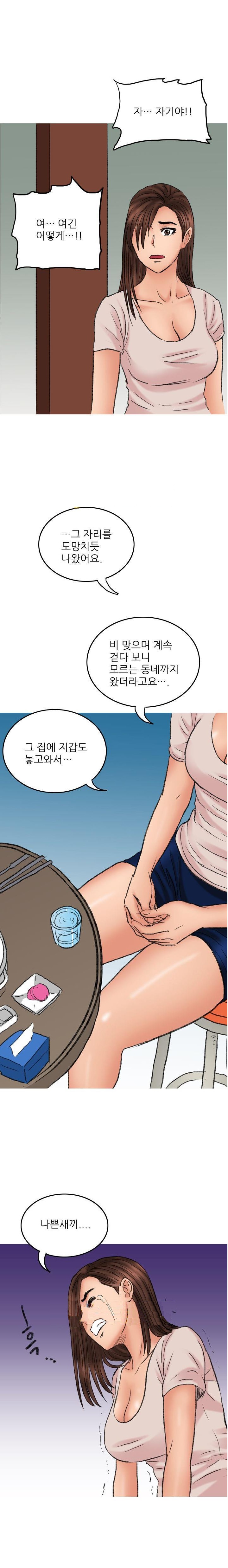 
비오는날 거리에서 만난 여자와 한 썰
