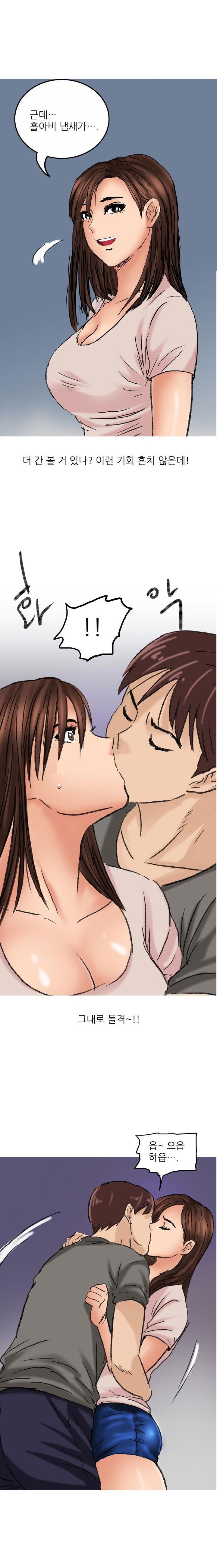 
비오는날 거리에서 만난 여자와 한 썰
