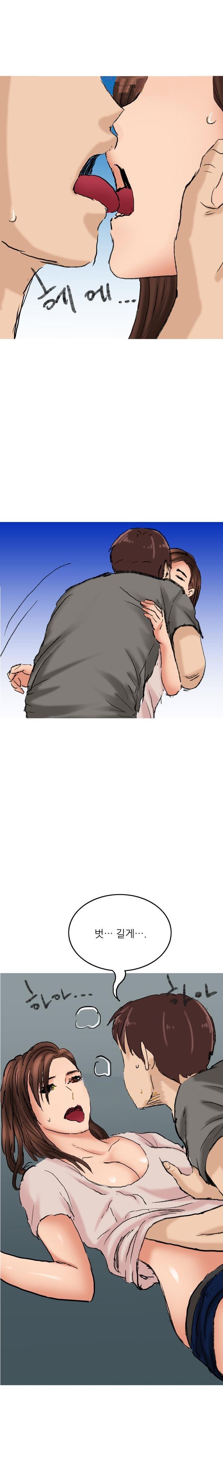
비오는날 거리에서 만난 여자와 한 썰
