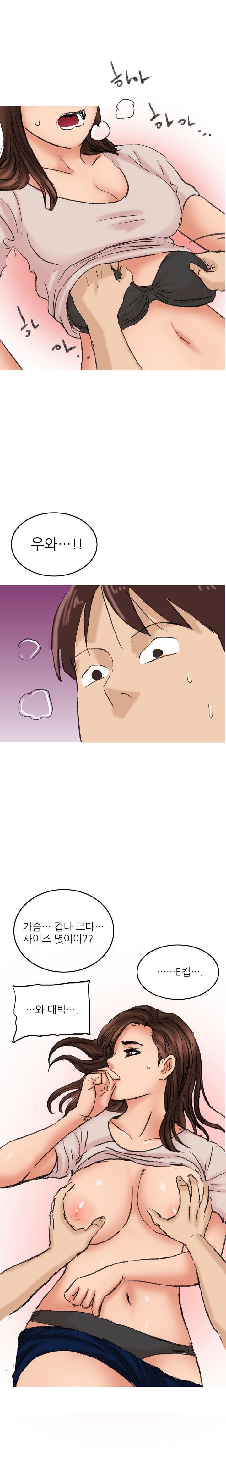 
비오는날 거리에서 만난 여자와 한 썰
