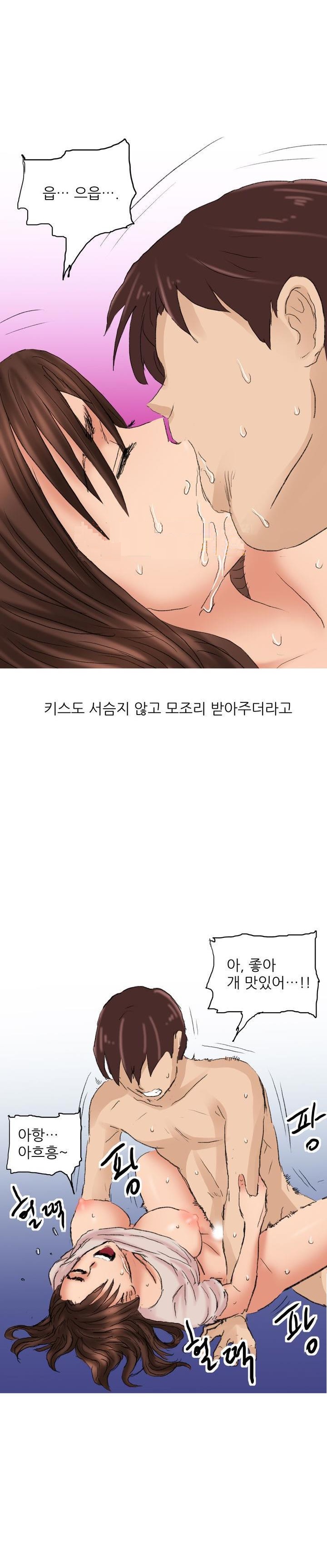 
비오는날 거리에서 만난 여자와 한 썰
