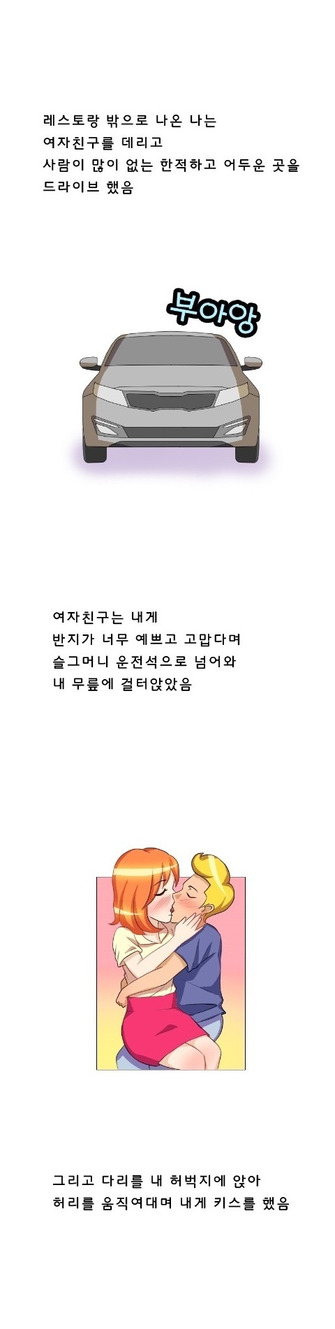 
레스토랑 여자 쉐프와 한 썰
