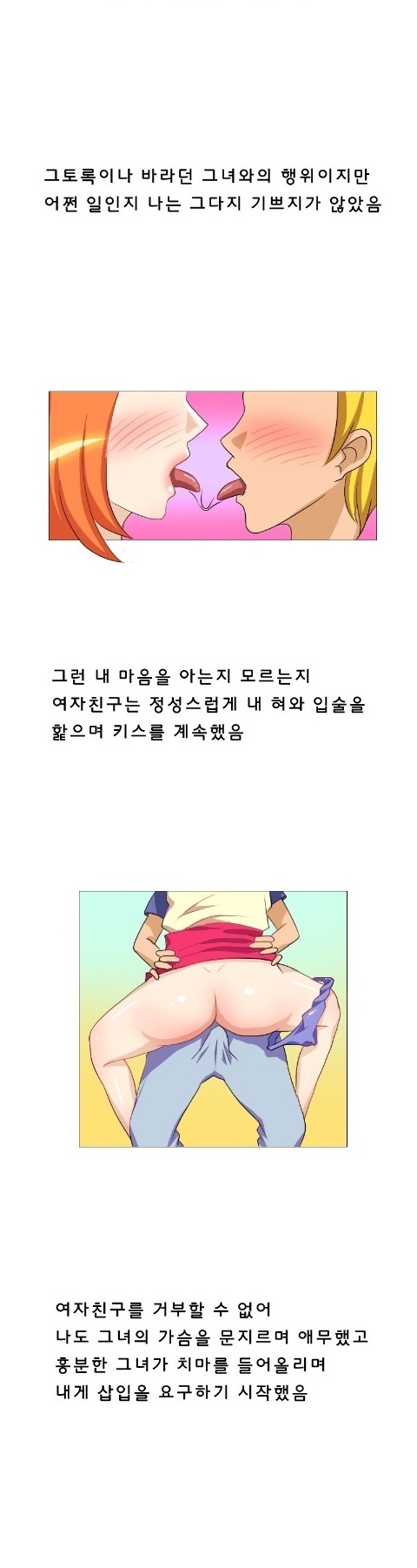 
레스토랑 여자 쉐프와 한 썰
