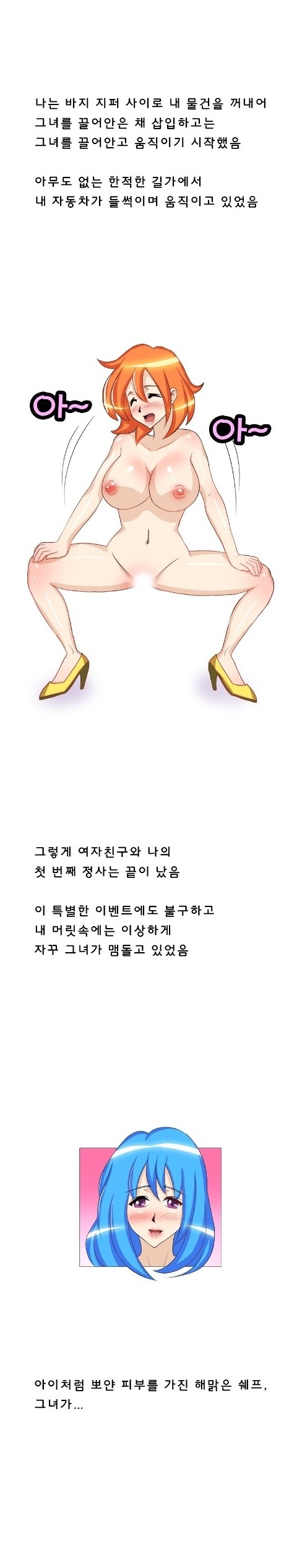 
레스토랑 여자 쉐프와 한 썰
