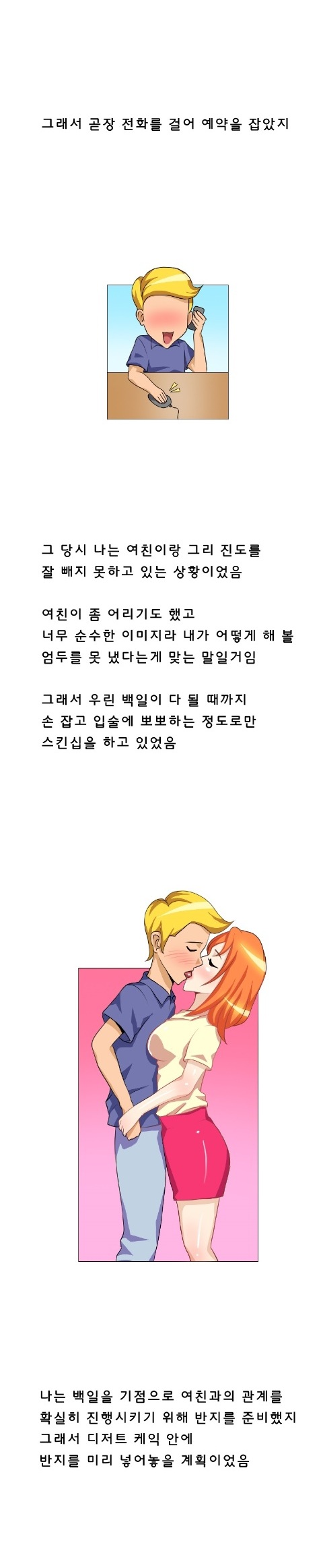 
레스토랑 여자 쉐프와 한 썰
