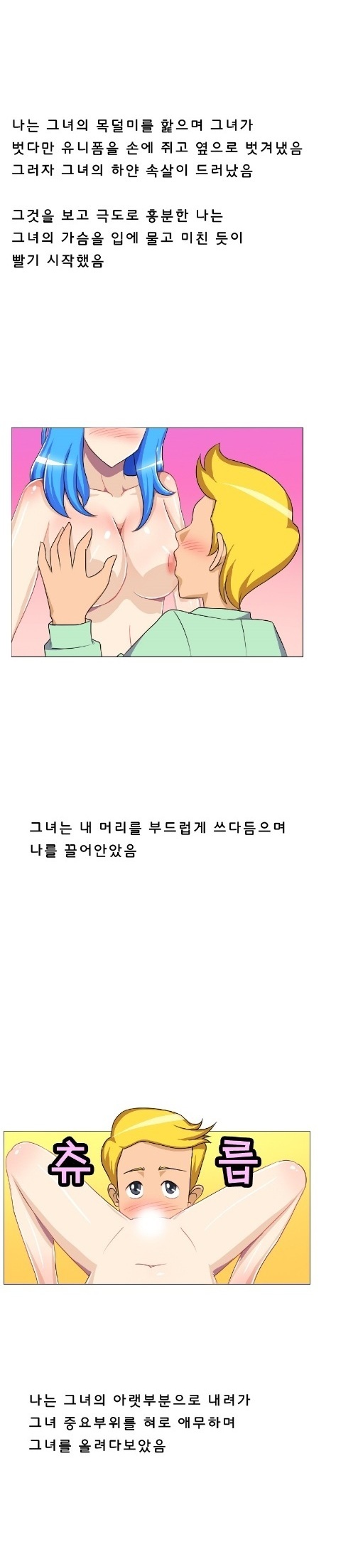 
레스토랑 여자 쉐프와 한 썰
