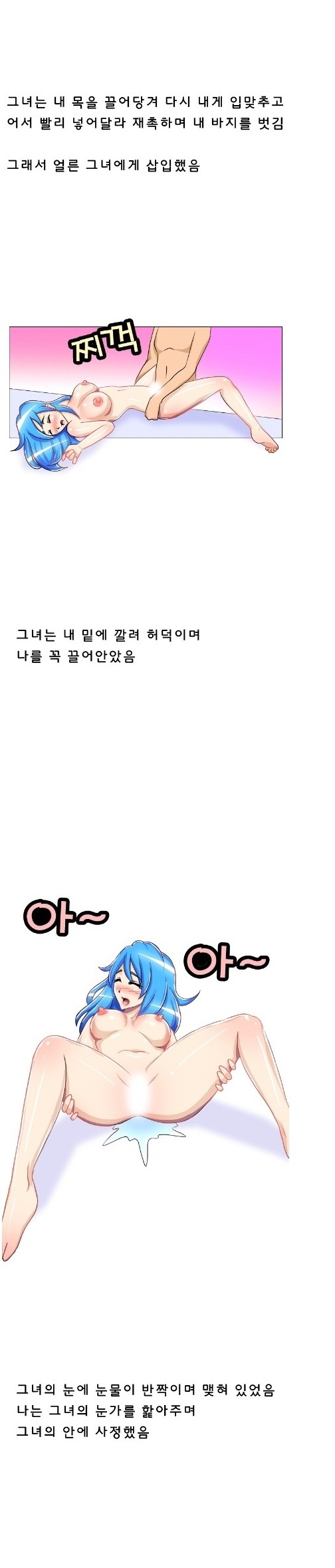 
레스토랑 여자 쉐프와 한 썰
