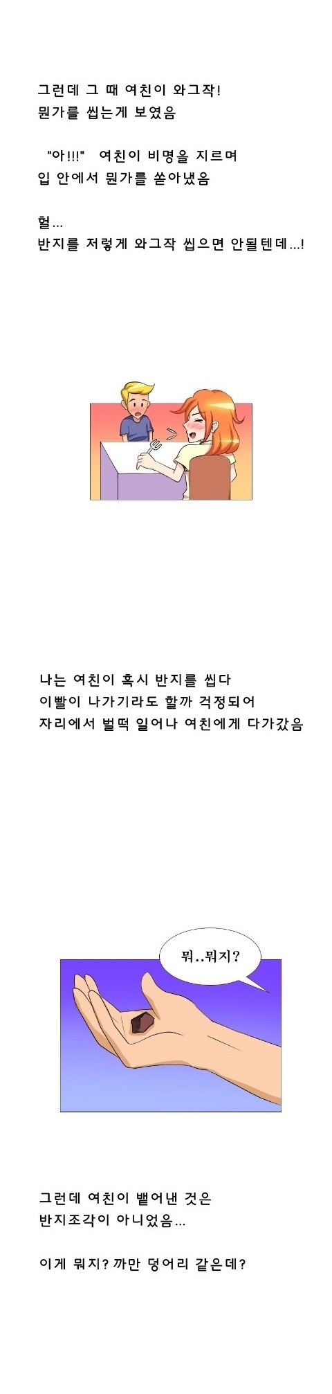 
레스토랑 여자 쉐프와 한 썰
