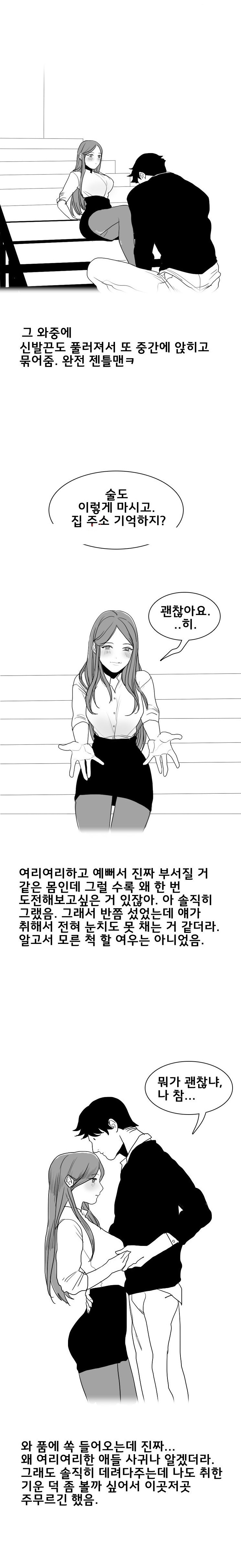 
입원한 여친과 병실에서 한 썰
