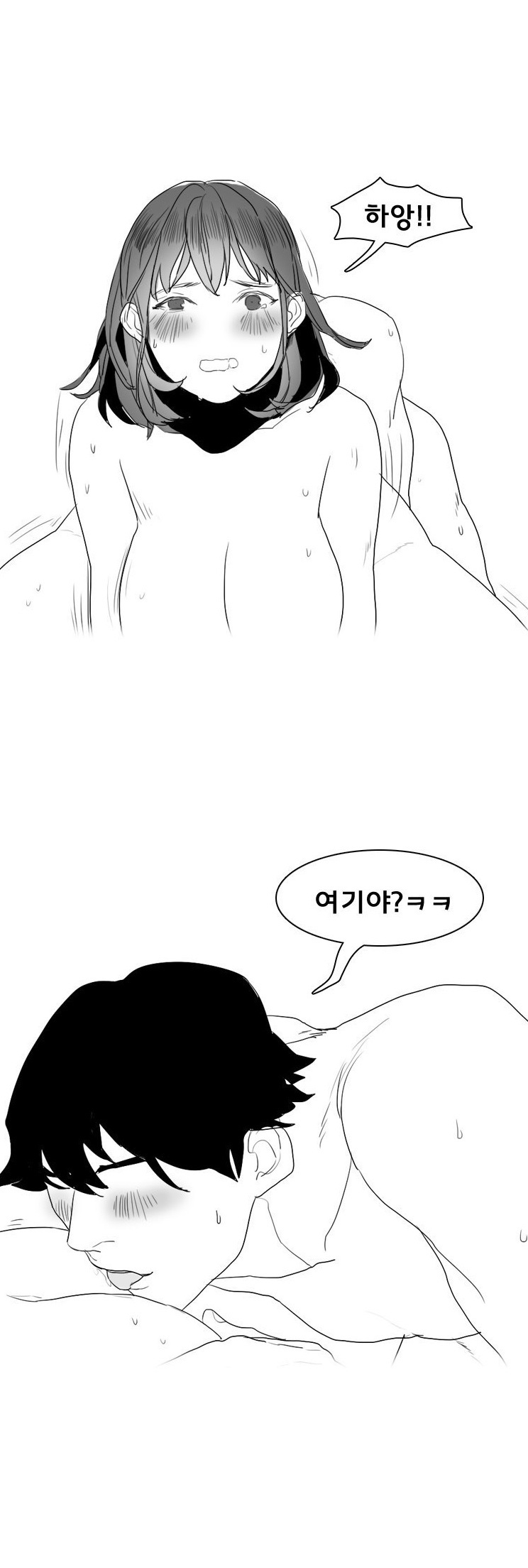 
입원한 여친과 병실에서 한 썰
