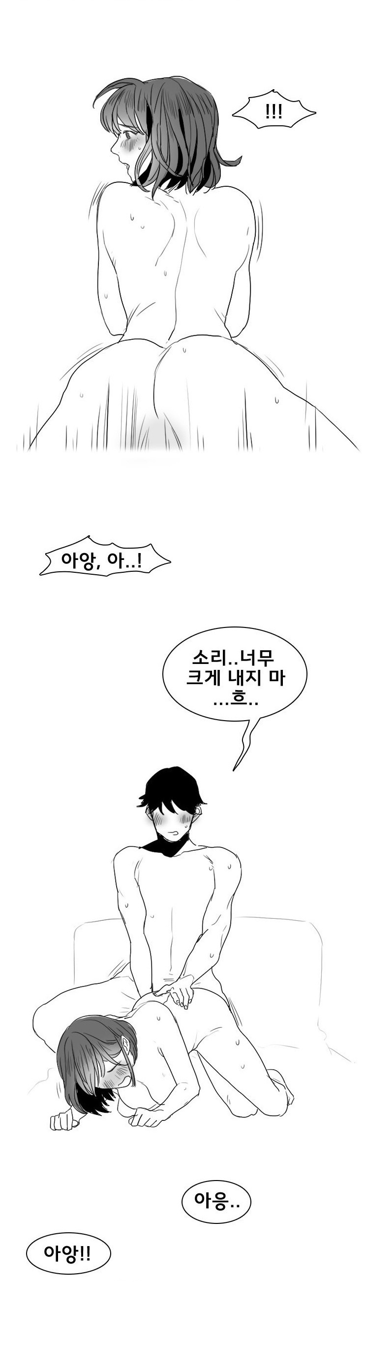 
입원한 여친과 병실에서 한 썰
