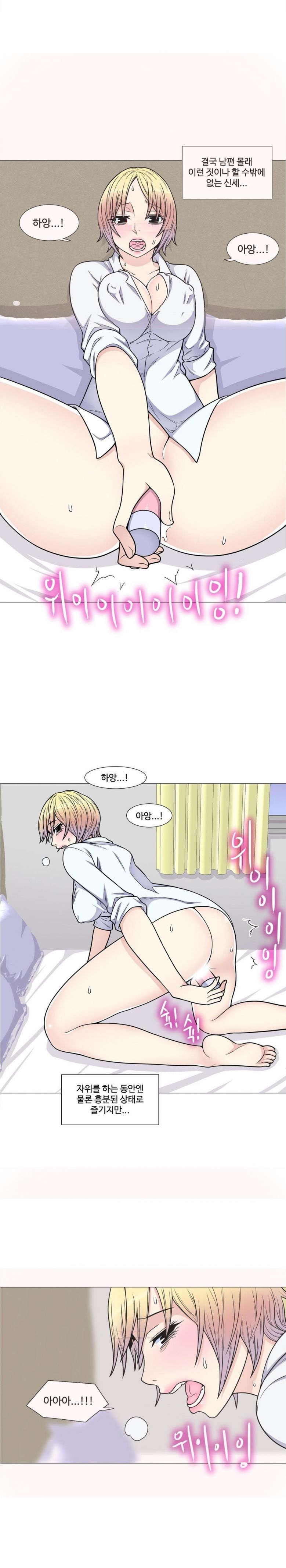 
남편의 부하직원과 한 썰
