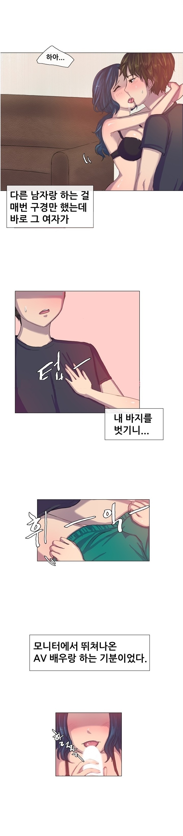 
취업준비할 때 옆집 여자와 한 썰

