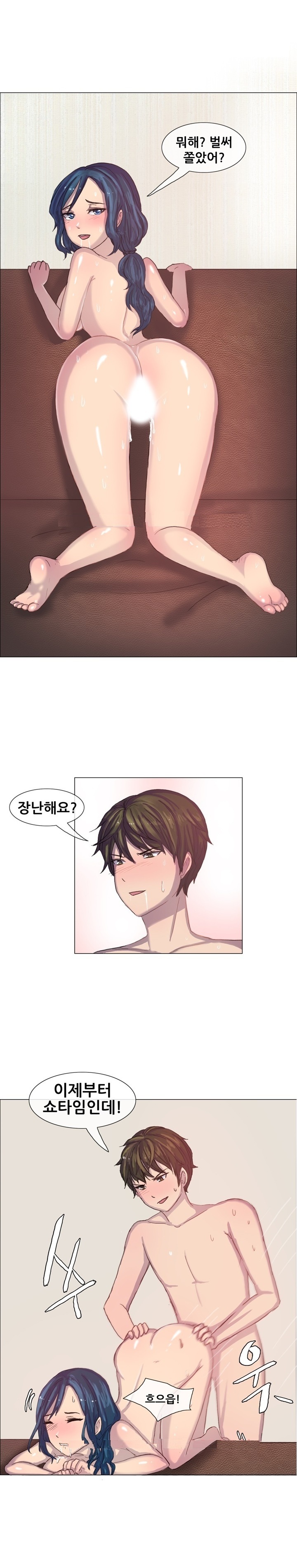 
취업준비할 때 옆집 여자와 한 썰
