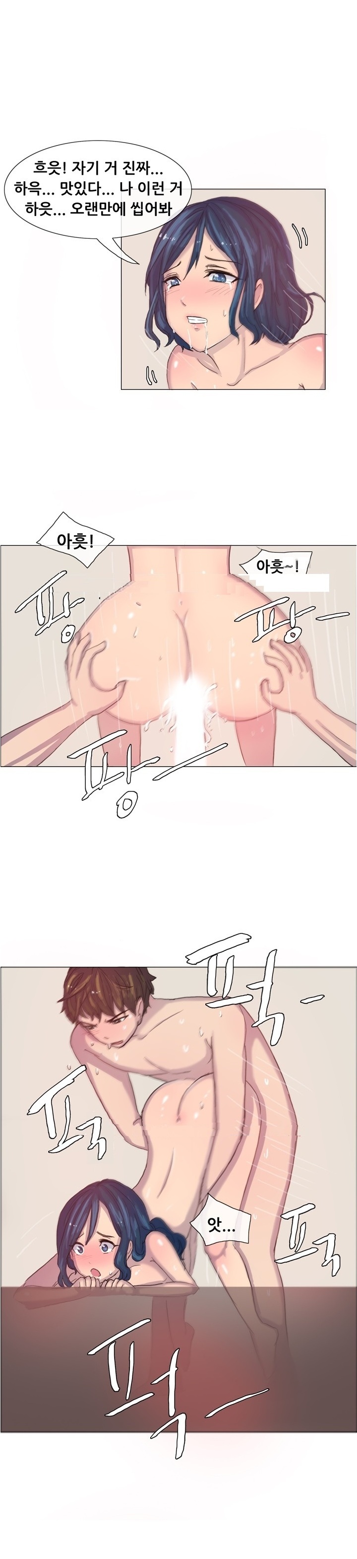 
취업준비할 때 옆집 여자와 한 썰
