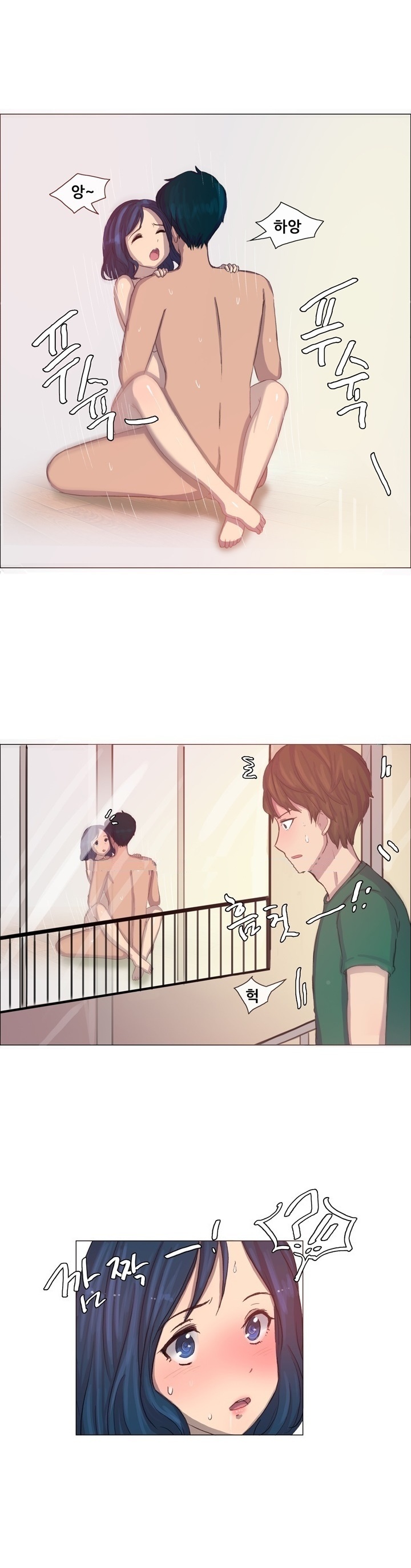 
취업준비할 때 옆집 여자와 한 썰
