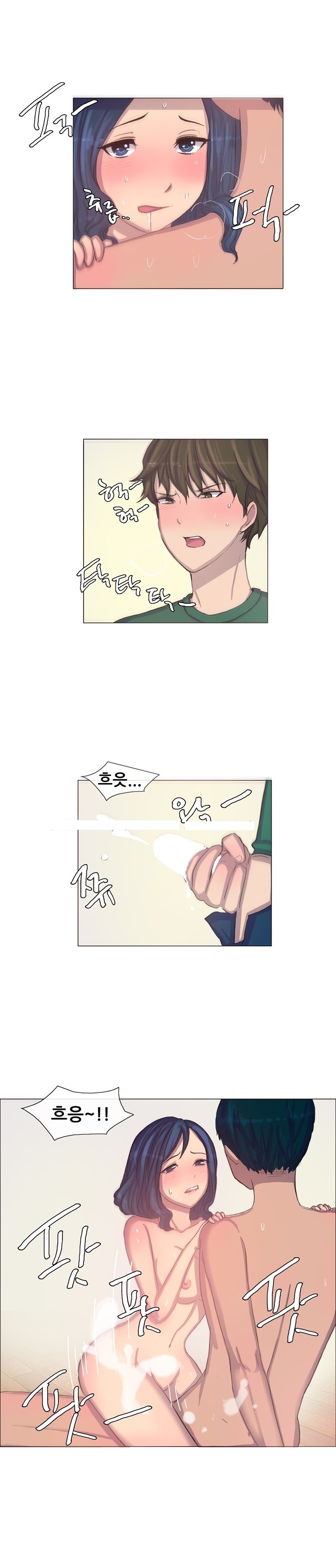 
취업준비할 때 옆집 여자와 한 썰
