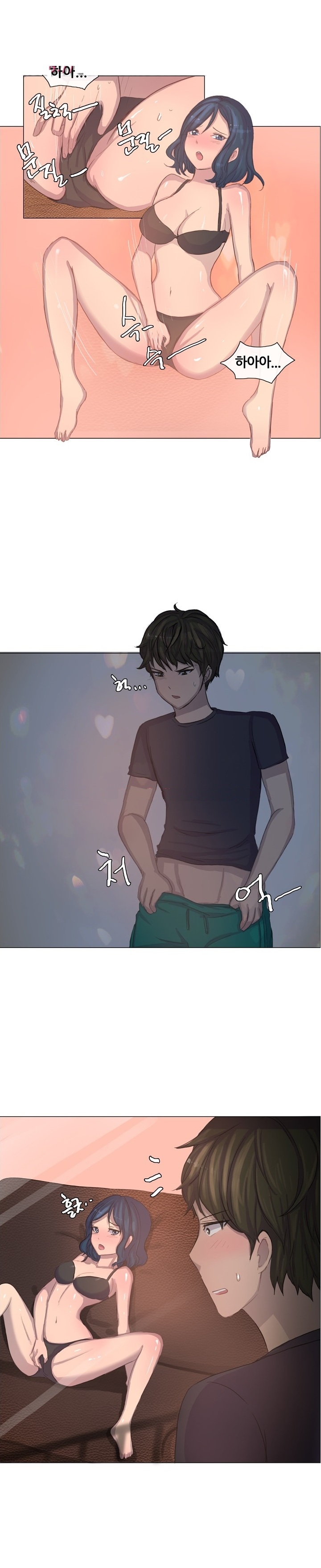 
취업준비할 때 옆집 여자와 한 썰
