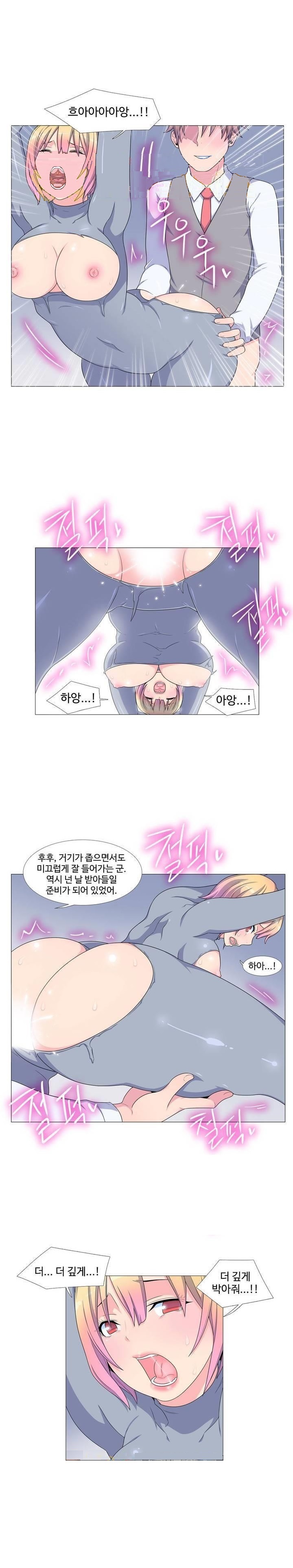 
역할극을 좋아하는 그녀
