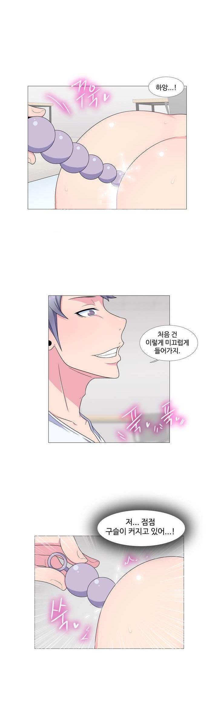 
역할극을 좋아하는 그녀
