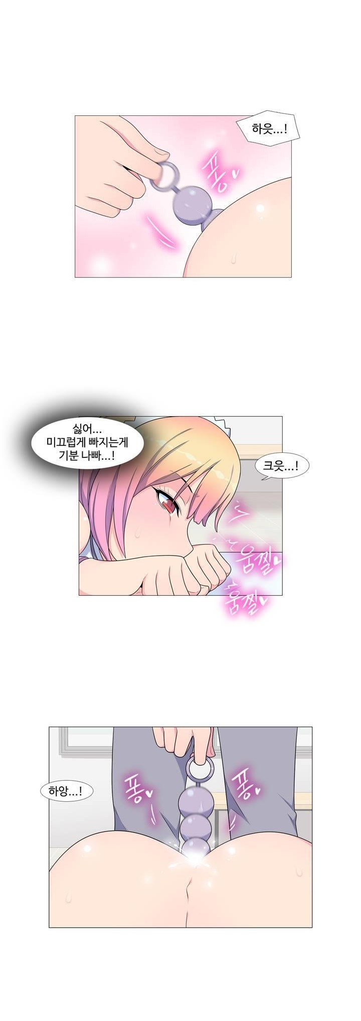 
역할극을 좋아하는 그녀
