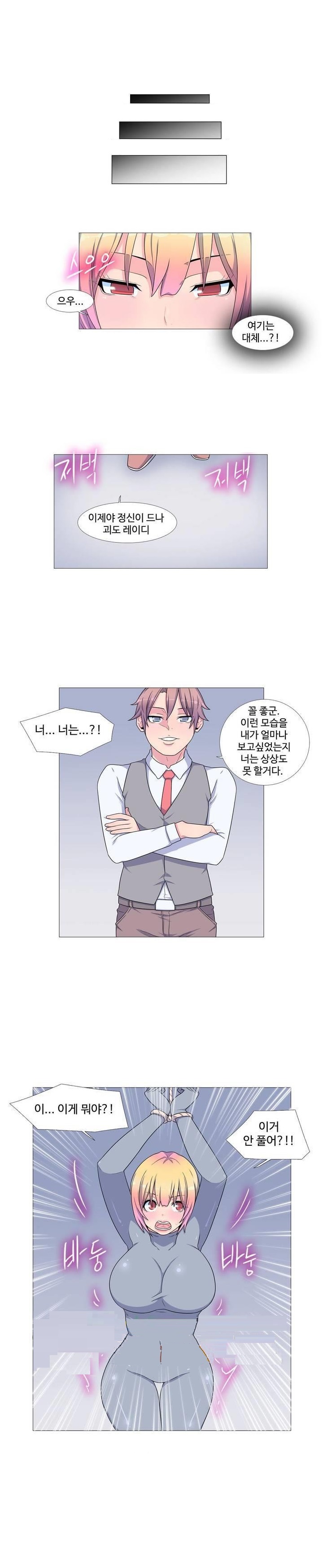 
역할극을 좋아하는 그녀
