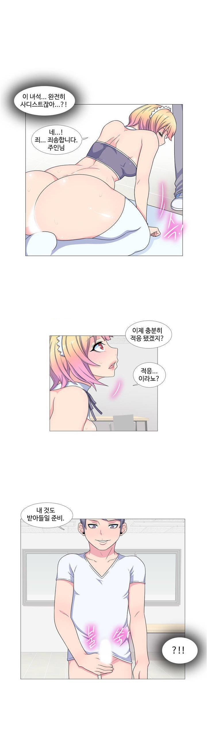 
역할극을 좋아하는 그녀
