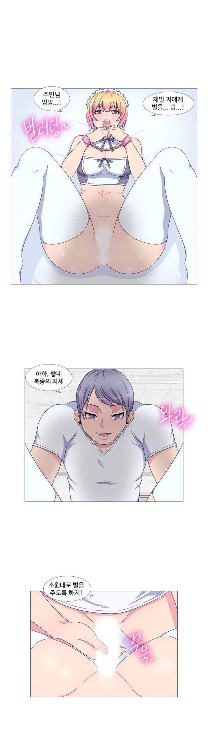 
역할극을 좋아하는 그녀
