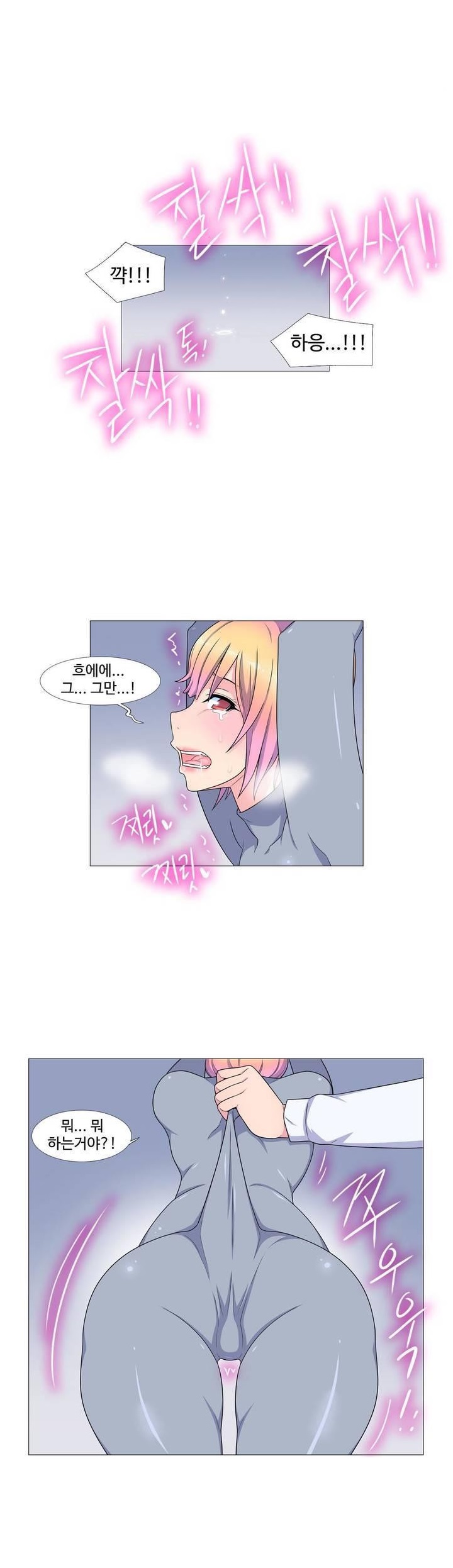 
역할극을 좋아하는 그녀
