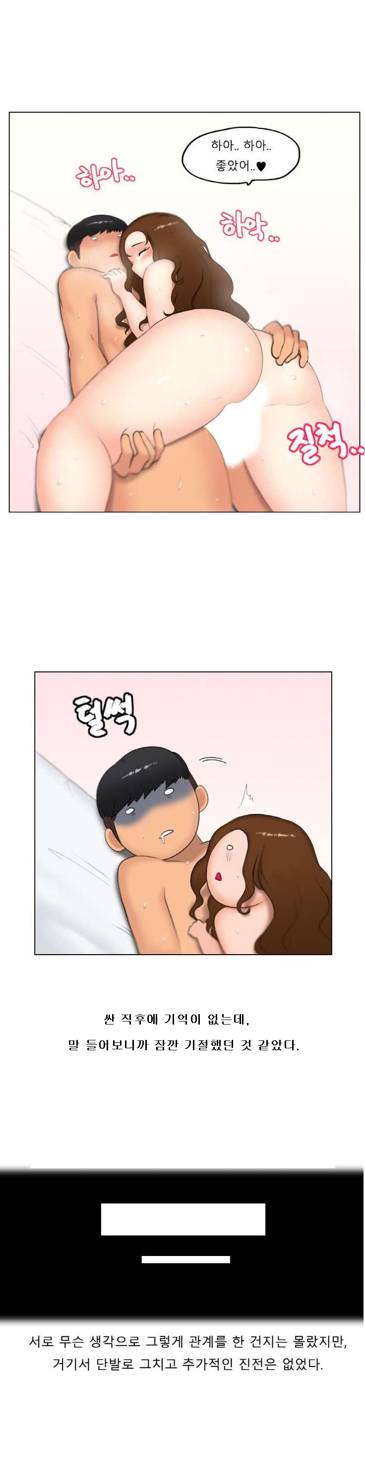 
동기 여자애 컴퓨터 조립해주고 한 썰
