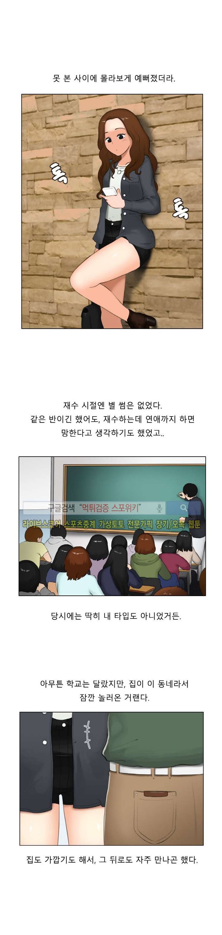 
동기 여자애 컴퓨터 조립해주고 한 썰
