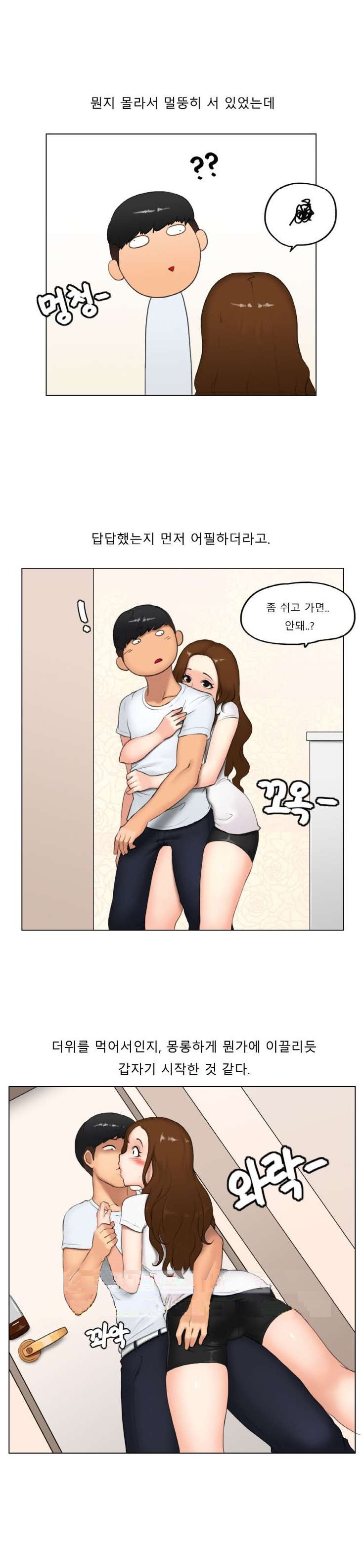
동기 여자애 컴퓨터 조립해주고 한 썰
