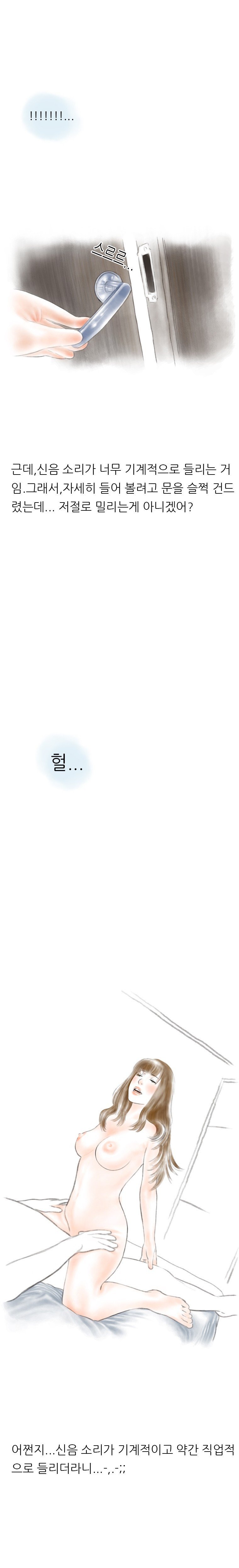 
자위 하는거 훔쳐본 하숙집 동기놈과 한 썰
