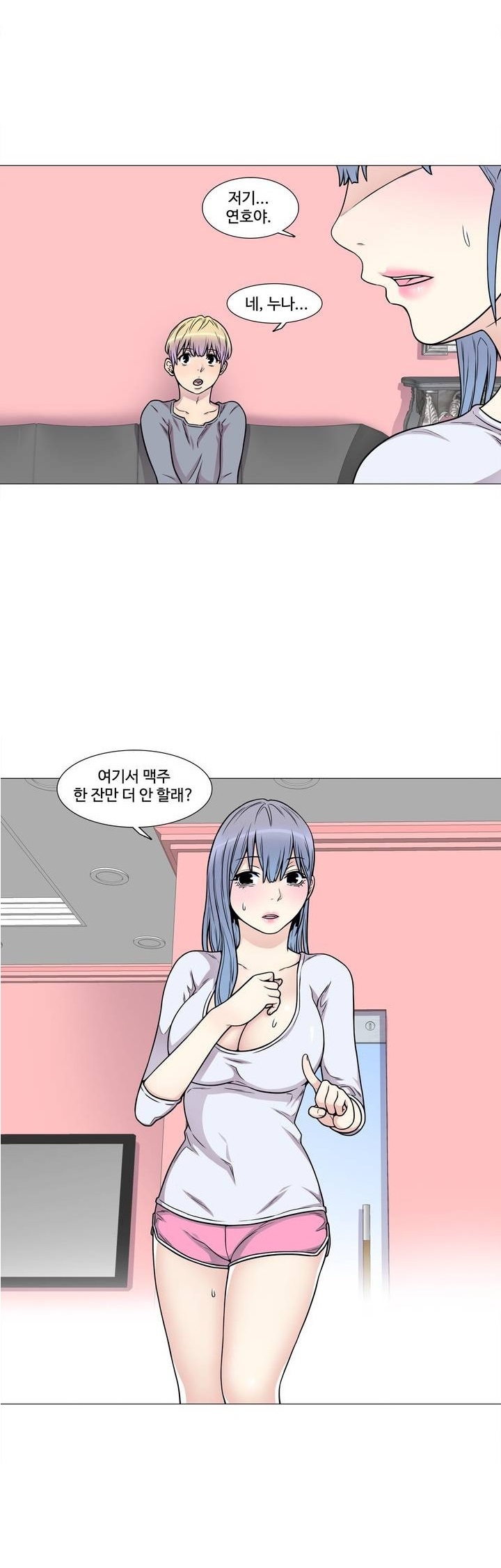 
강아지 같은 그녀석과 한 썰
