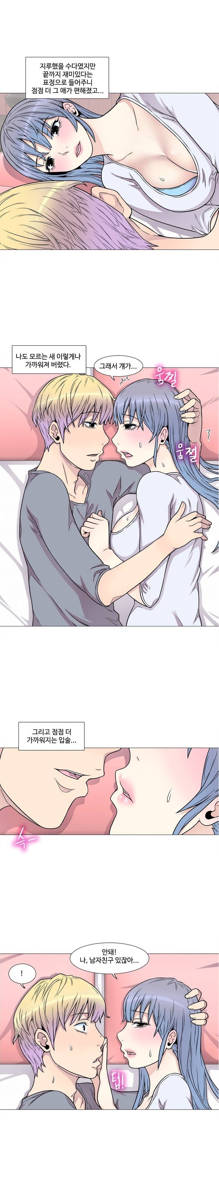 
강아지 같은 그녀석과 한 썰
